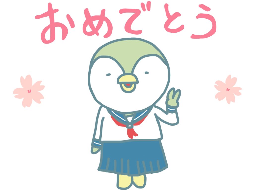 ご入学・ご進級おめでとうございます🌸